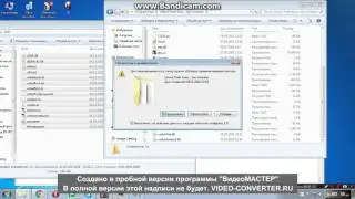 ENB SERIES  GUIDE И САМ ENB