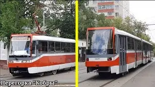 ЭКСКЛЮЗИВ! Перегонка трамвая Tatra KT3R 