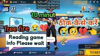 Free fire 😭💔💔💔🥺🔥 Reading game info Please wait 10 minut ठीक कैसे करें 😭🥺