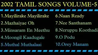 2002 TAMIL SONGS VOLUME-5 | TAMIL SONGS | TAMIL COMPOSER |