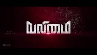 Valimai Title Motion Poster | Fan Made | Thala 60 Valimai Whatsapp Status Video | Thala Mass Status