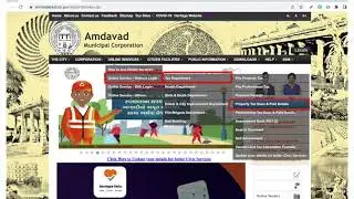 How to check property tax payment status on Ahmedabad Municipal Corporation Website??