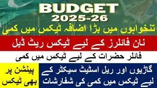 Tax cut for filers | Double tax rate for non-filers | Big Increase in Salaries | Tax on pensions