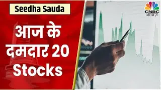 R&B Denims Limited के नतीजों में दिखा जबरदस्त मुनाफा, क्या आपने किया यहां निवेश? | CNBC Awaaz