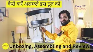कैसे करें फिट इस टूल को | Da URBAN Classic Pack of 2 Height Adjustable & Revolving Bar Stool