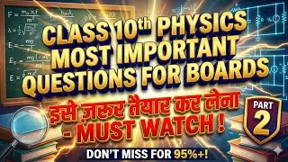 Class 10 Physics Most Important Questions | Part 2Human Eye &  Magnetic Effects of Electric Current