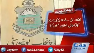42 Breaking:  PU yet not announced BA result