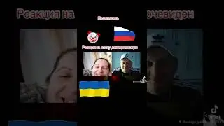 Очевидное кто человек кто деградирует! #tiktok #like #россия #адекватность #popular #belarus #тренде