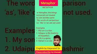 Definition of Metaphor | Metaphor | Metaphor by Gajanand Sir | Literary terms | English Literature |