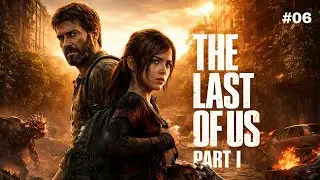The Last of Us Part I Gameplay Walkthrough Part 5 | RTX 4050 Ultra Settings | Minobic