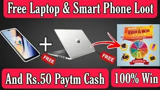 Free Laptop & Smart Phone Loot | free shopping loot today | loot offer today | free smart phone