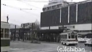 Hiroshima electric railway