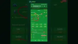 Upay Wallet Top-up Tutorial