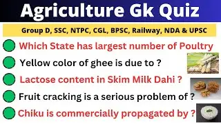 Agriculture Gk in English // Agriculture Gk Quiz Question and Answer for competitive exam, SSC, UPSC