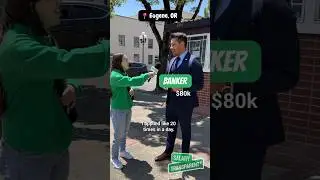 Сколько зарабатывает #Банкир в Юджине, штат Орегон📍? #salarytransparentstreet #salarytransparency