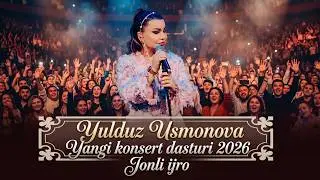 Yulduz Usmonova | Yangi konsert dasturi #2026