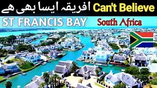 Pakistan To South Africa | South Africa You Dont Know |