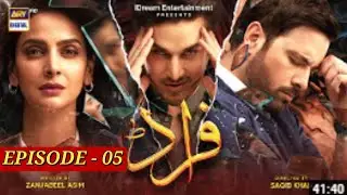 Fraud Today 5 Full Episode  | 5th June 2022 | ARY Digital Drama | Fraud Today 5 EP@showbizdramatv