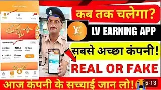 LV app real or fake? |LV earning app kab Tak chalega | LV app full review I Louis Vuitton Earning