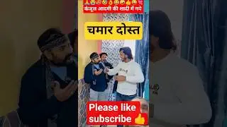 kanjus aadmi #comedy #funny #javed #waseemsiddiqui #entertainment