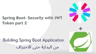 27 -3 Spring Boot- Security with JWT Token part 2 - Arabic [بالعربي]