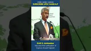 EAM S Jaishankar has said that unification of Cyprus should happen.