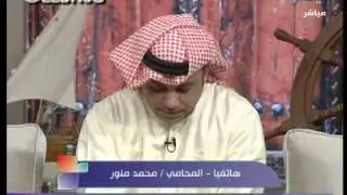 جعفر محمد بحلقة خاصة لقضية الكويتيين البدون