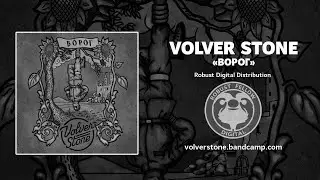 Volver Stone - Ворог (RBFD, 2022) [SINGLE STREAM]