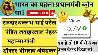 SSC MTS GK GS Classes 2025 | SSC MTS Static GK Important Topics | SSC MTS Static GK Important