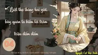 Truyện - BIỆT THỰ THÔNG HAI GIỚI, BÀY QUÁN TA KIẾM HÀNG TRĂM TRIỆU - Tập 4: Mỹ Thực, Hệ thống