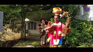 సంక్రాంతి హరిదాసు | Sankranthi Haridasulu | Makar Sankranti 2023 | bhogi 2023 | kanuma 2023 | omtv