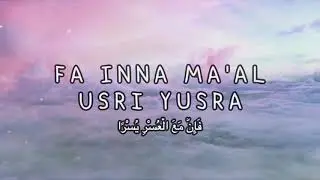 Deen Squad x Karter Zaher x Jae Deen - PURIFY YOUR SOUL (Lyric Video)
