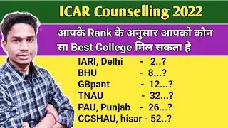 icar expected cutoff 2022 for top agriculture college | icar cut off rank 2022 and counselling