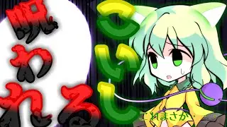 【ゆっくり茶番劇】あのこいしが・・・とんでもないことに・・・