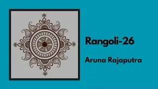 Rangoli-26 | Aruna Rajaputra 