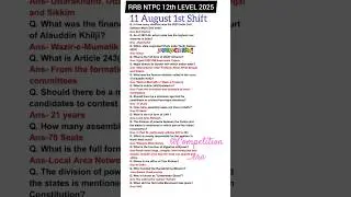 RRB NTPC Review 1st Shift 11 August 2025|RRB NTPC EXAM ANALYSIS Today|RRB NTPC EXAM ANALYSIS 2025#yt