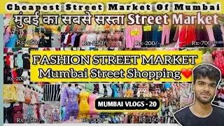 Fashion Street Market churchgate | Best Budget Shopping in Mumbai by Wasim Akhtar Vlogs