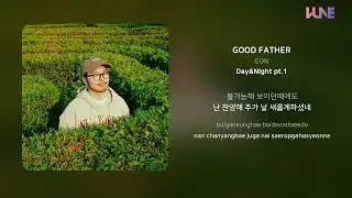 GON - GOOD FATHER | 가사 (Lyrics)