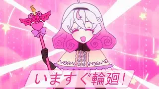 【Gahata Meiji DiffSinger】いますぐ輪廻【Voicebank Release】