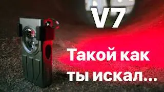 Малыш фонарик удивил V7 от типа Boruit ....