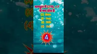 what is the use of ctrl key in computer (by Rv chandra)