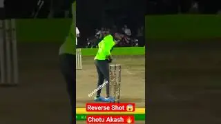 Reverse Shot 😱