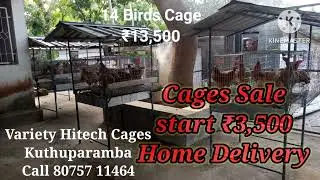 BV 380 Cages Sale in Kannur | Hitech Tata Mesh Cages | Kozi Koode malayalam
