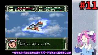 ポリメガ コンプリ版第3次スーパーロボット大戦
