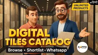 Digital Tiles Catalog for Showrooms | Showcase Tiles Online + WhatsApp Inquiry | Tiles Business