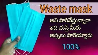 How to make easy hair bands at home || old mask reuse || hair accessories || ismart maahi