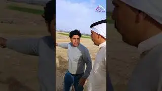 هذا الراعي من تلك الرعيه