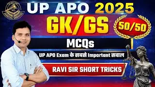 GK/GS for UP APO 2025 || GS for UP APO || Study for Judicial Services