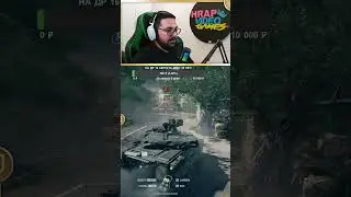 Зашёл в корму вражеской броне! Battlefield 6