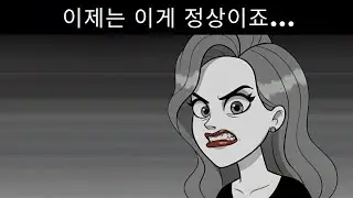 요즘 여성들이 남성에게 기대하는 놀라운 진실